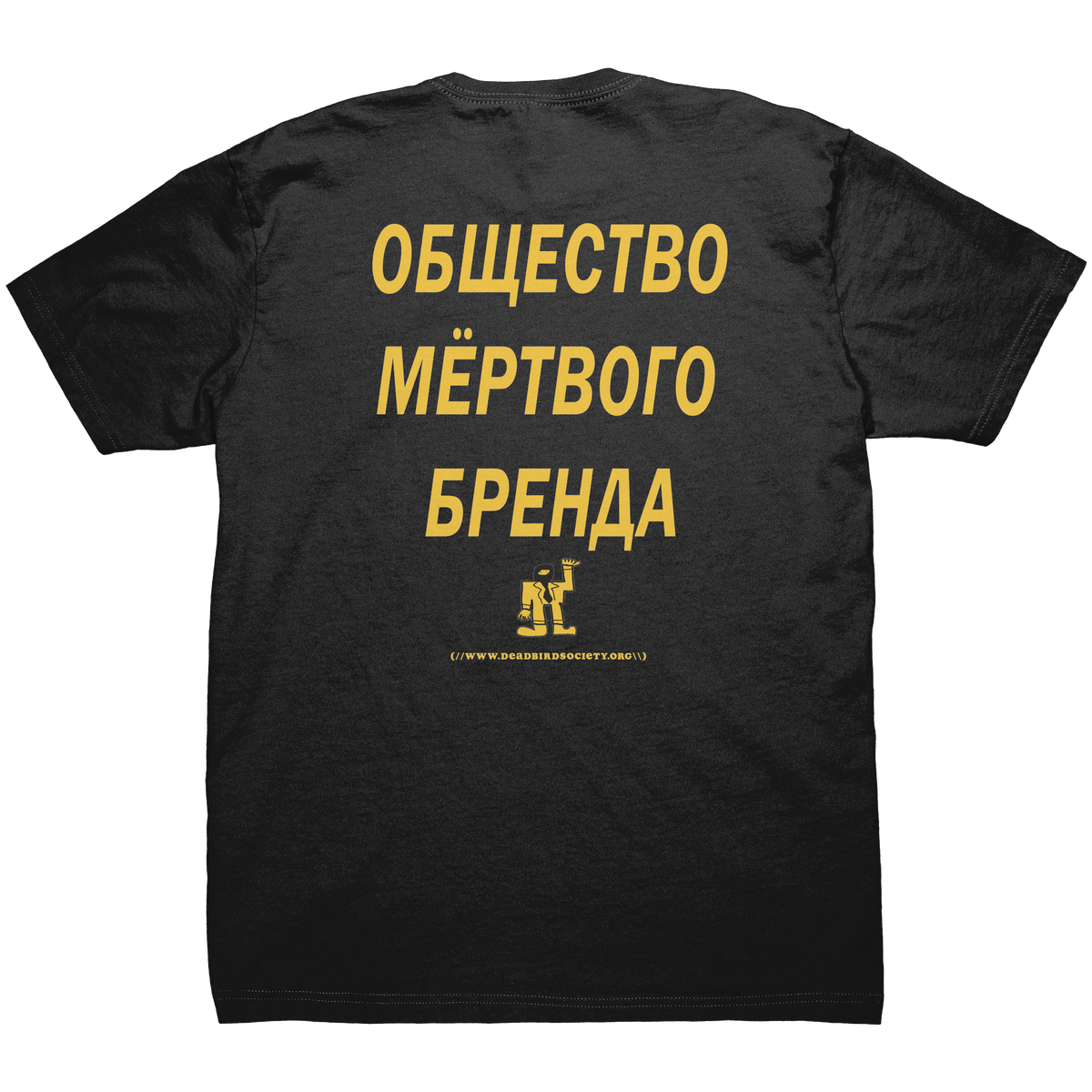 Dead_Brand_Society_2_Black_Back_Mockup.png_15525012