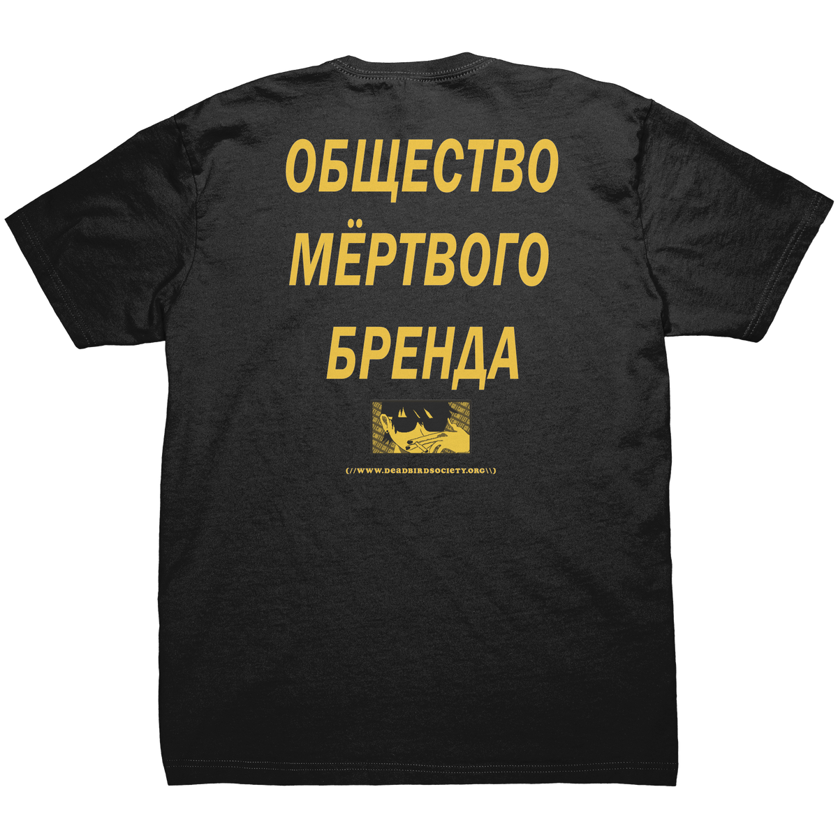 Dying_Brand_Society_Black_Back_Mockup.png_15524970