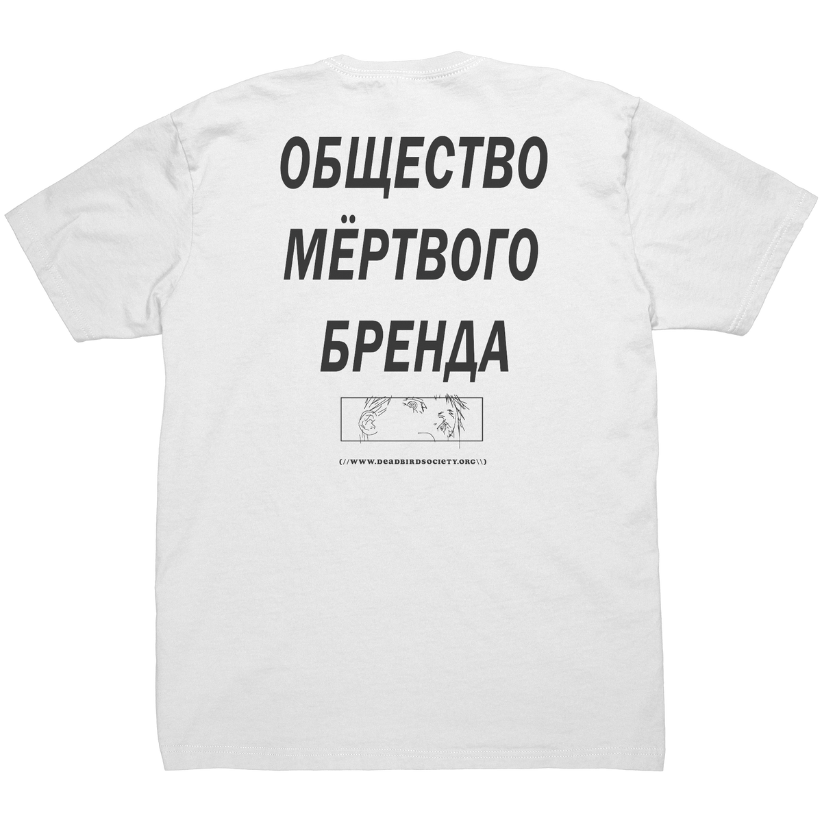 dying_white_White_Back_Mockup.png_15525070