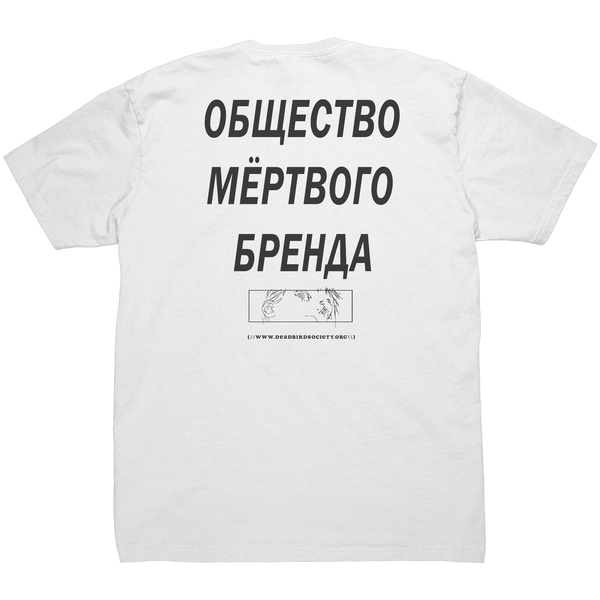 dying_white_White_Back_Mockup.png_15525070