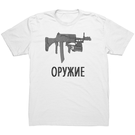 weapon_3_White_Mockup.png_15528904